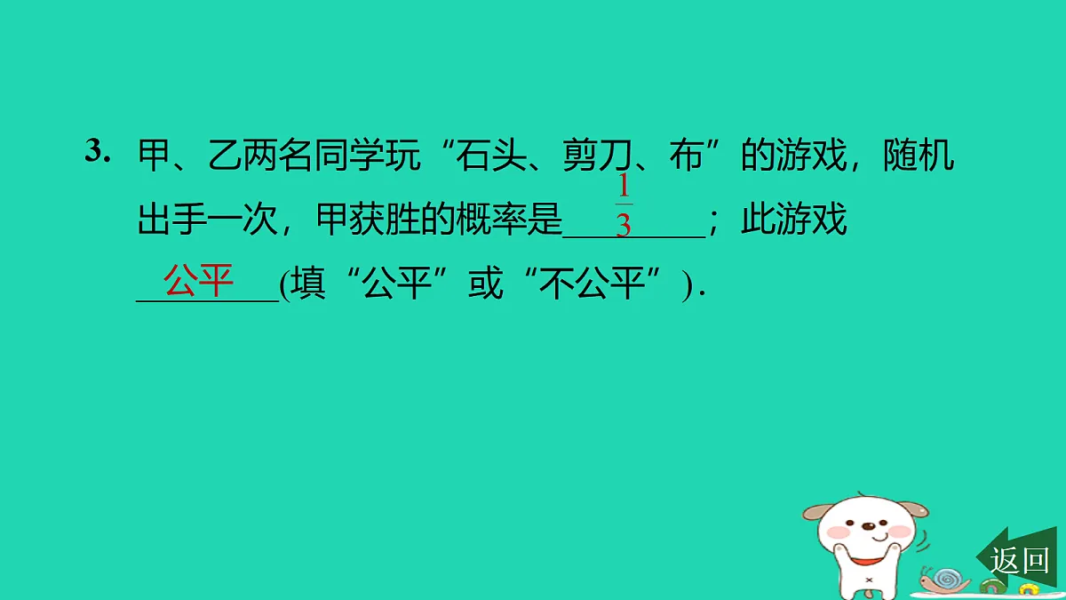 17526495第6页