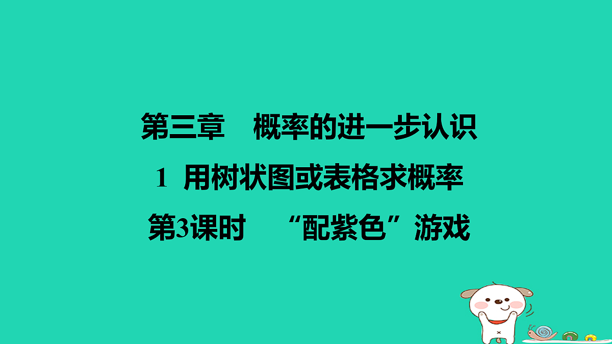 17526496第1页