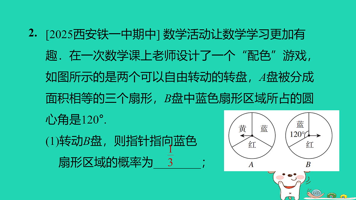17526496第3页