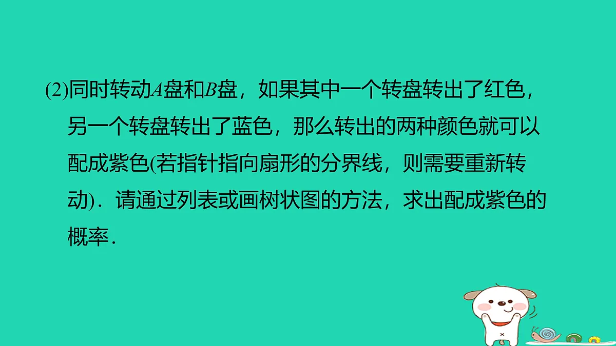 17526496第4页