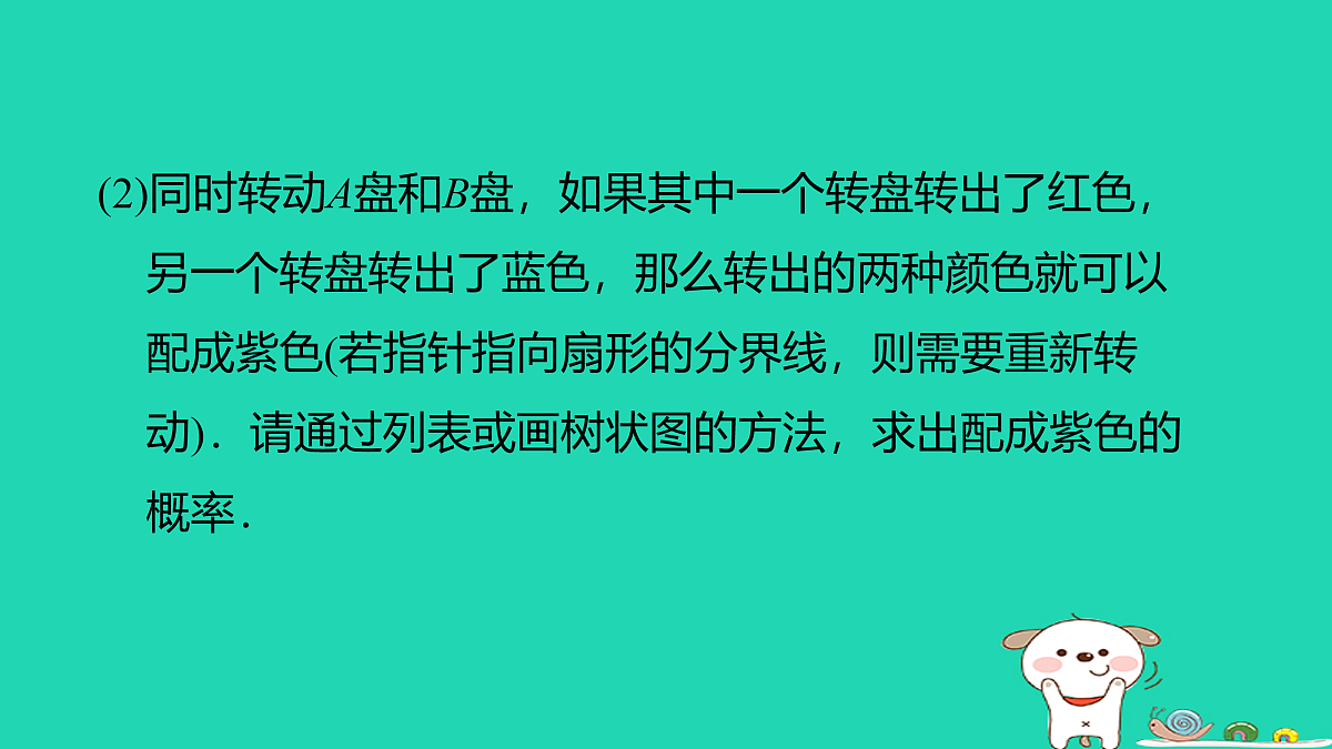 17526496第4页