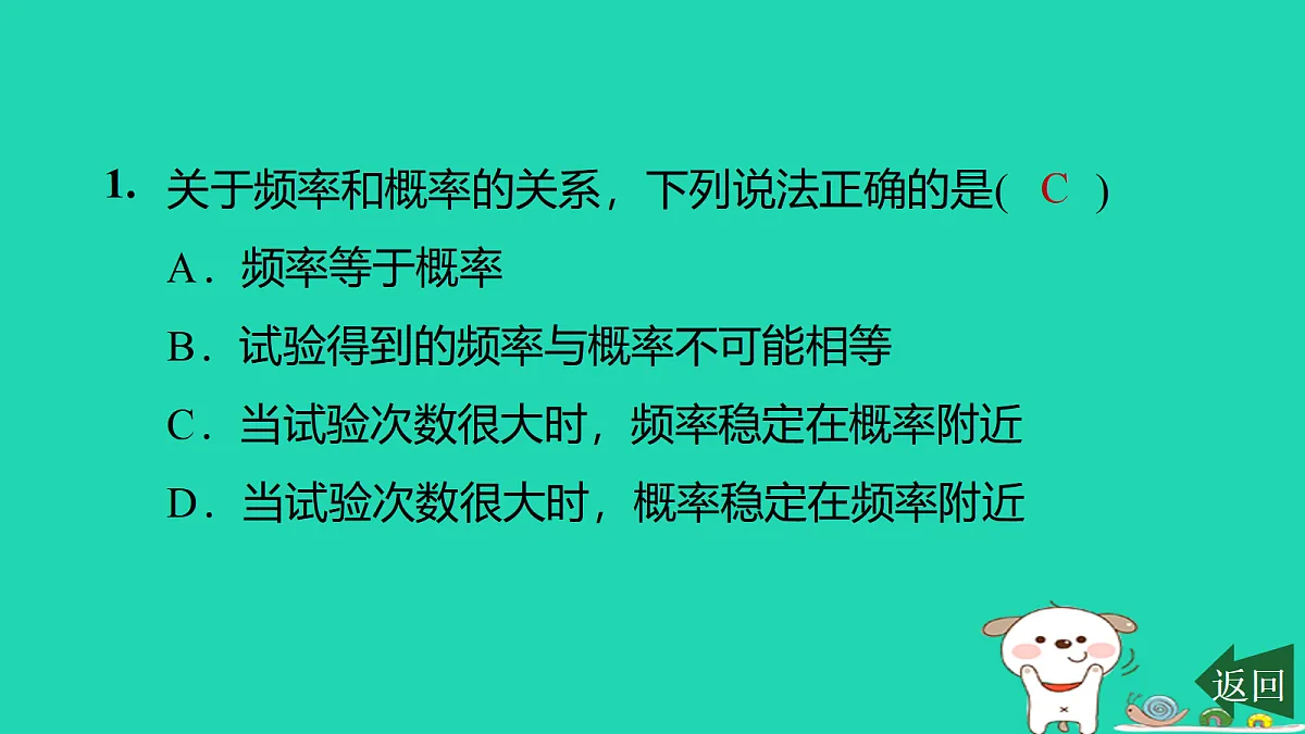 17526497第2页