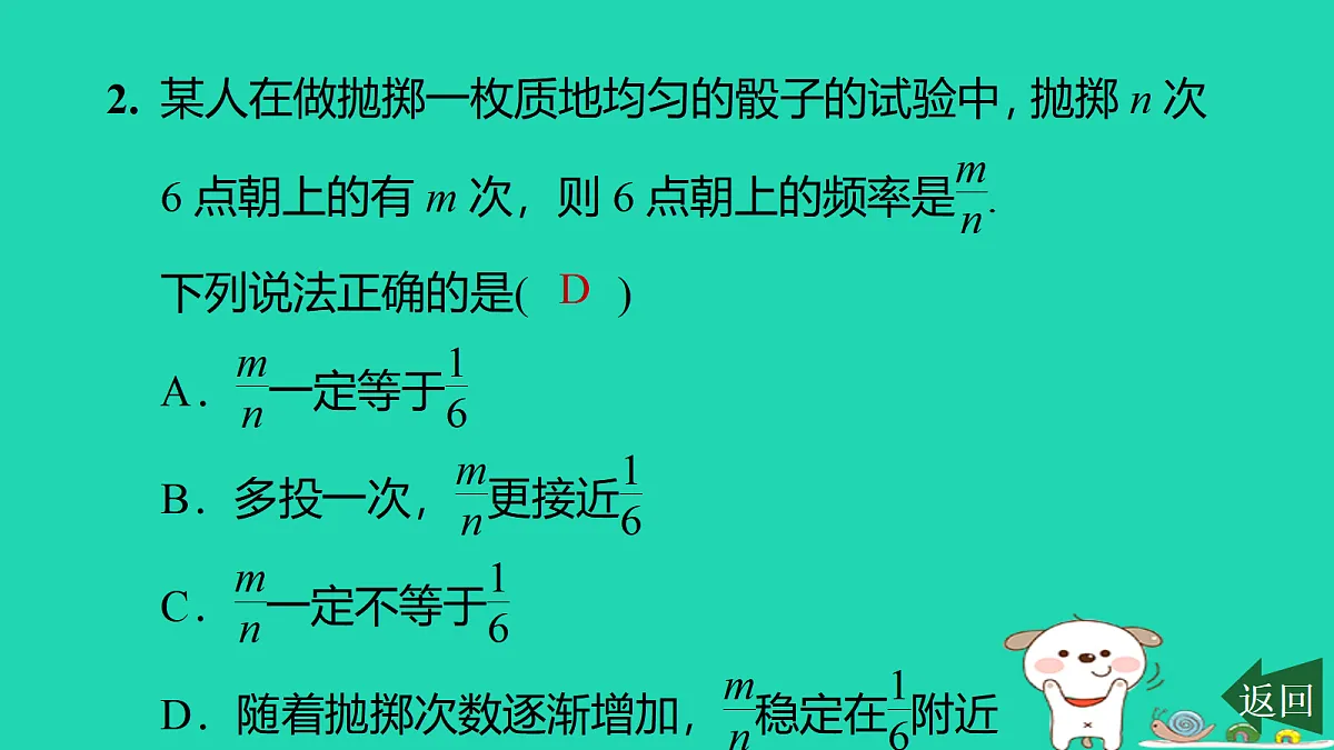 17526497第3页