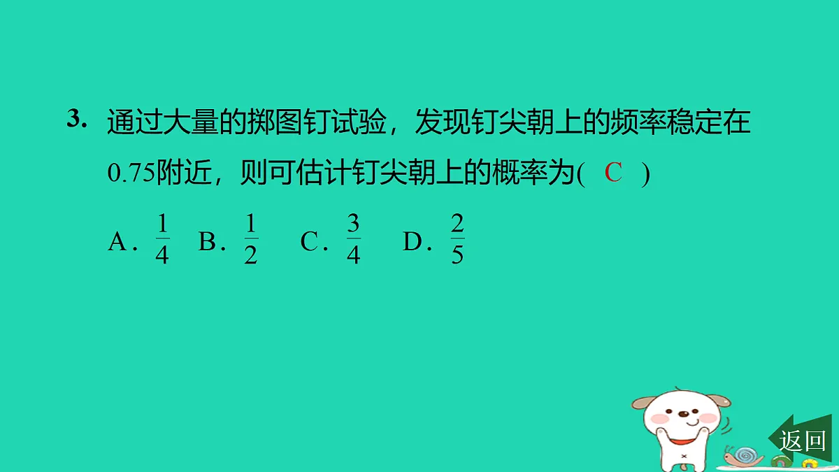17526497第4页