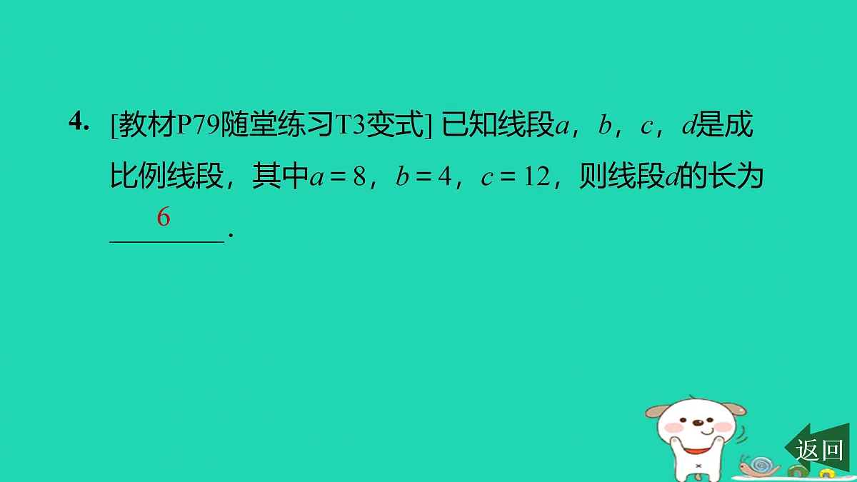 17526498第5页