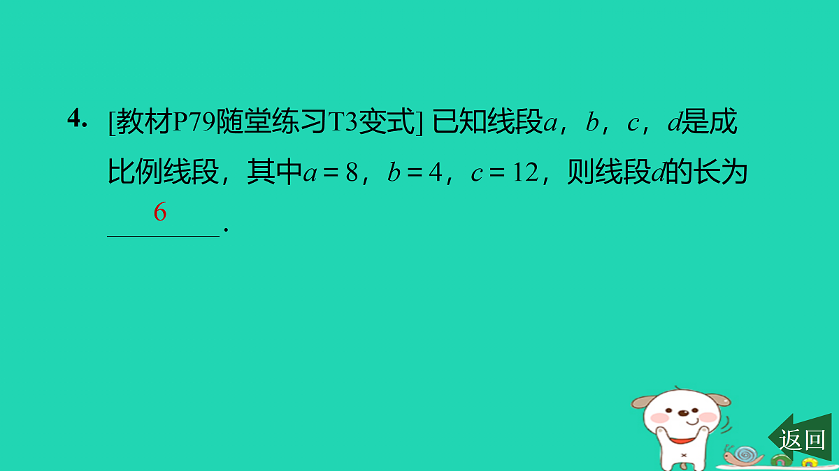 17526498第5页