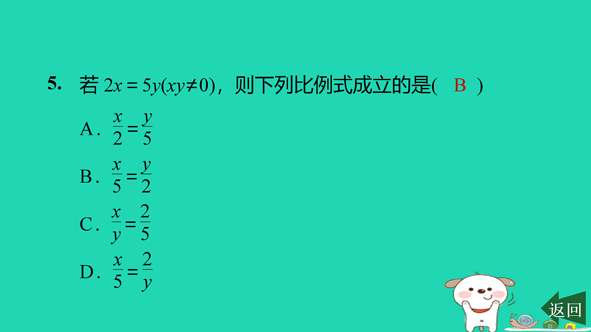 17526498第6页