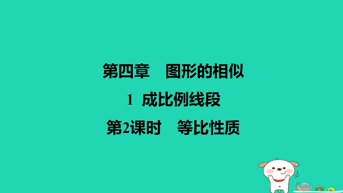 17526499第1页