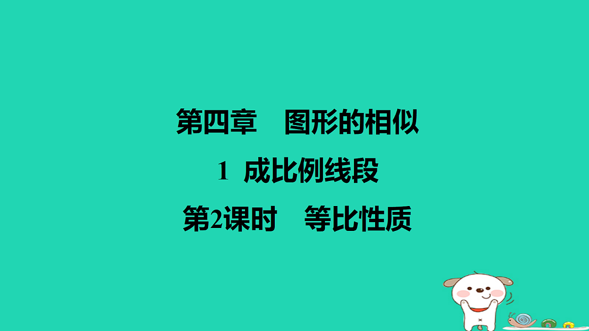 17526499第1页