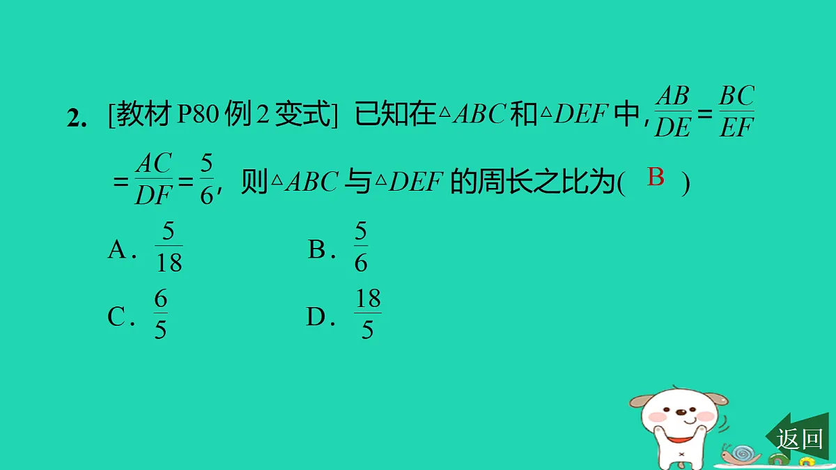 17526499第3页