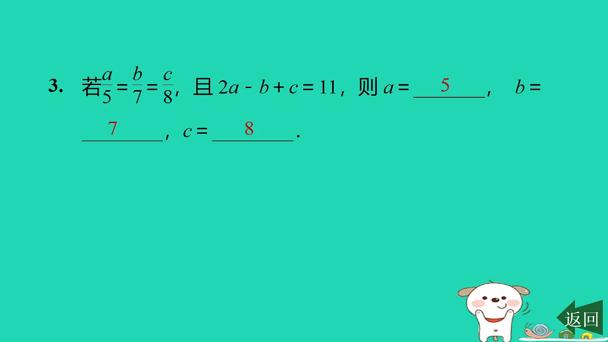 17526499第4页