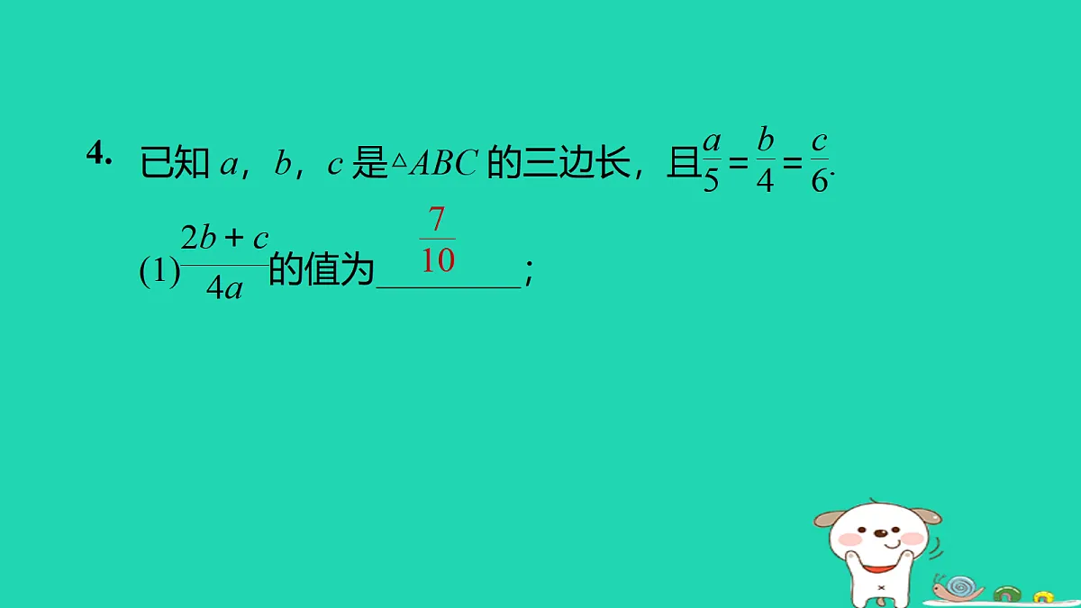 17526499第5页