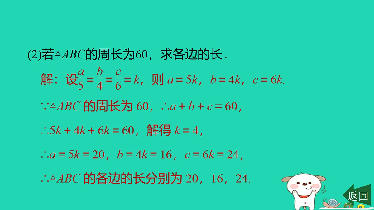 17526499第6页