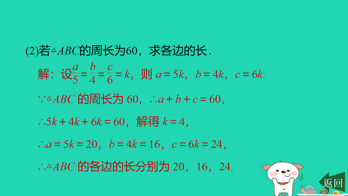 17526499第6页
