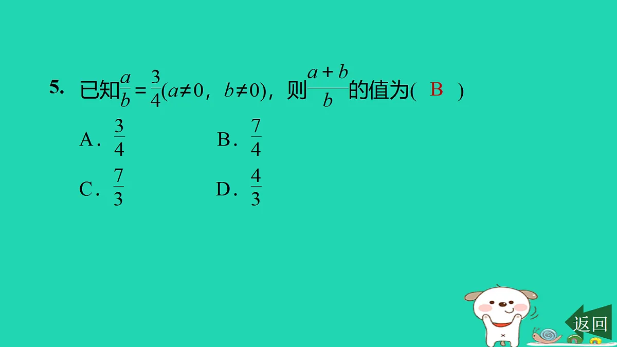 17526499第7页