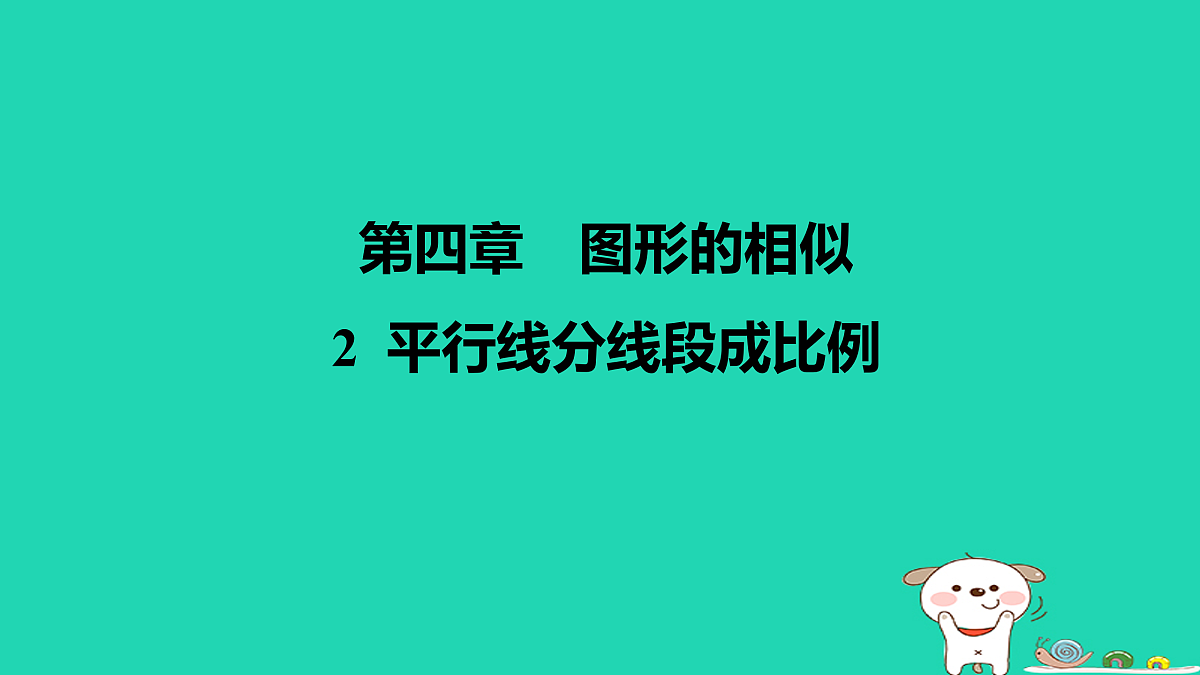 17526500第1页
