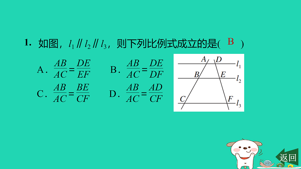 17526500第2页