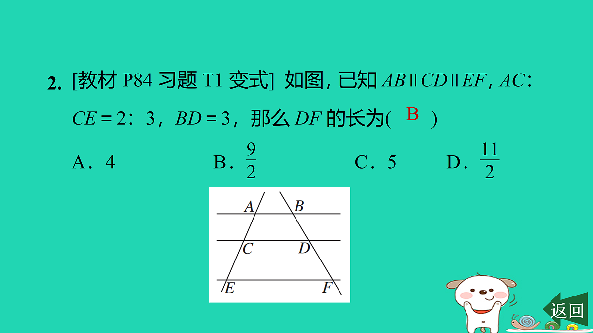 17526500第3页