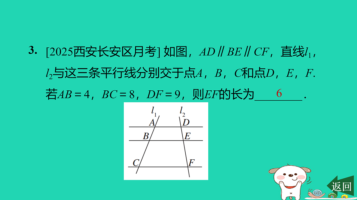 17526500第4页