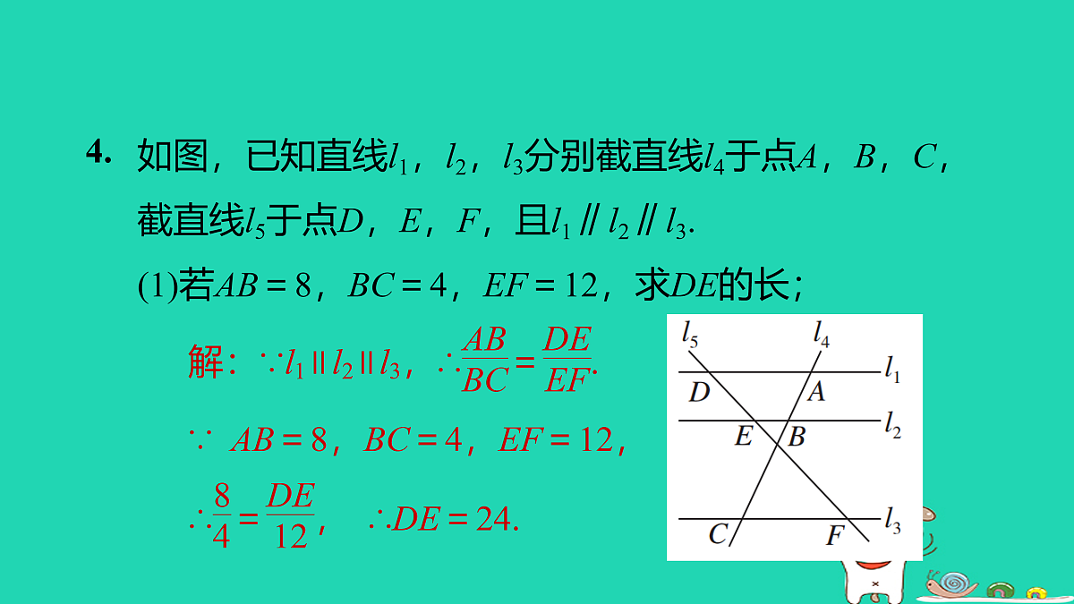 17526500第5页