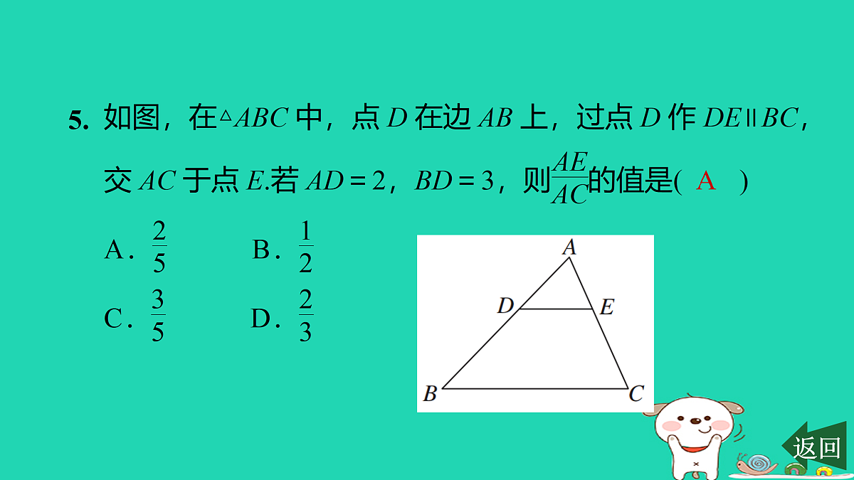17526500第7页