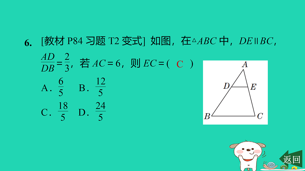 17526500第8页