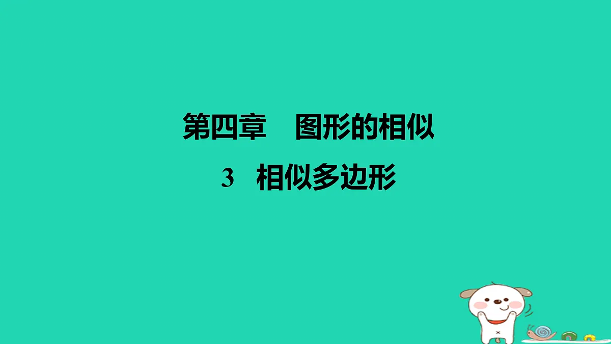 17526501第1页