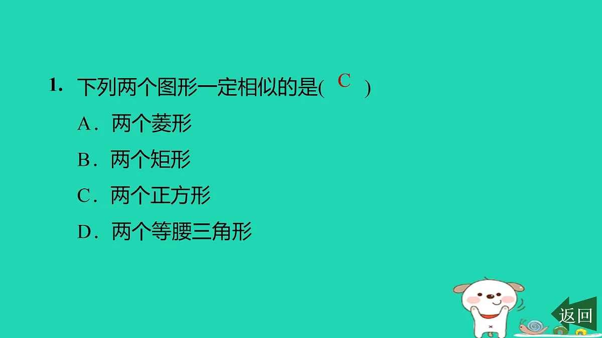 17526501第2页
