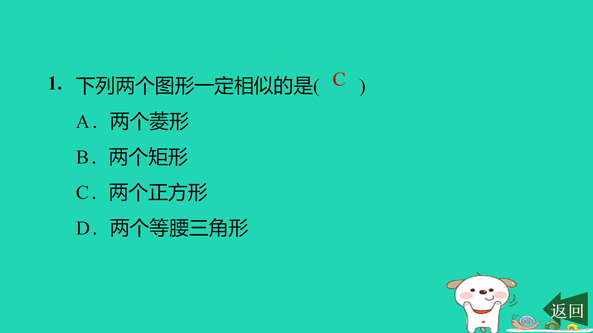 17526501第2页