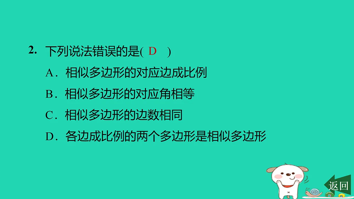 17526501第3页