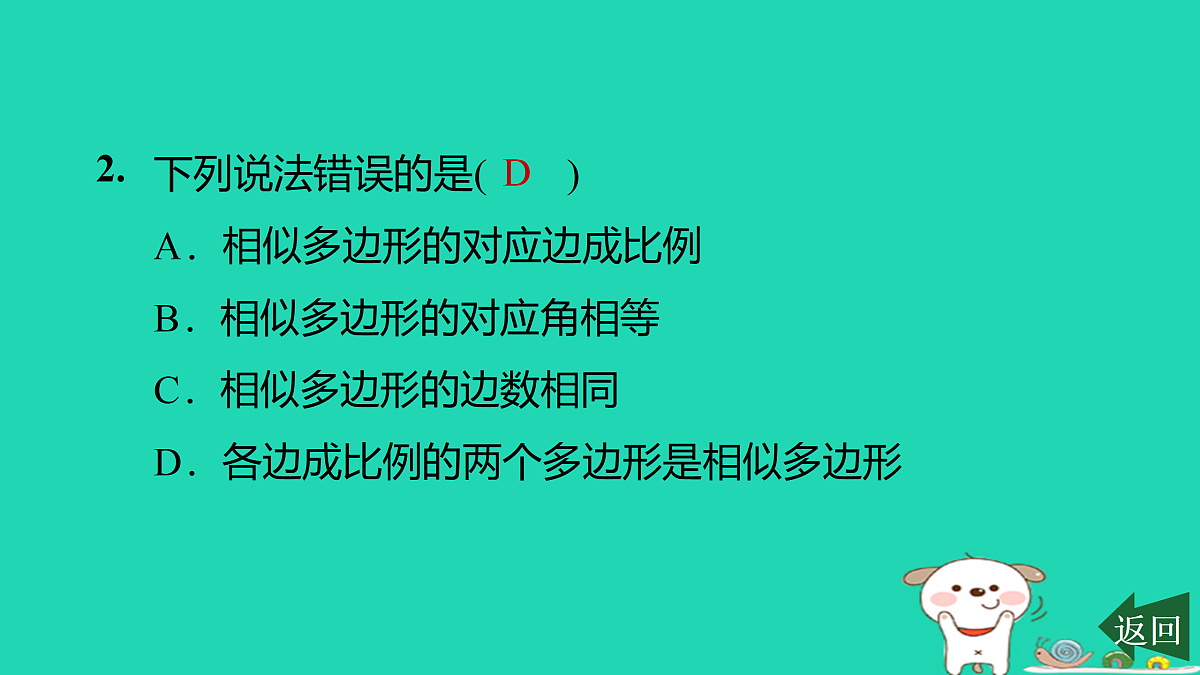17526501第3页