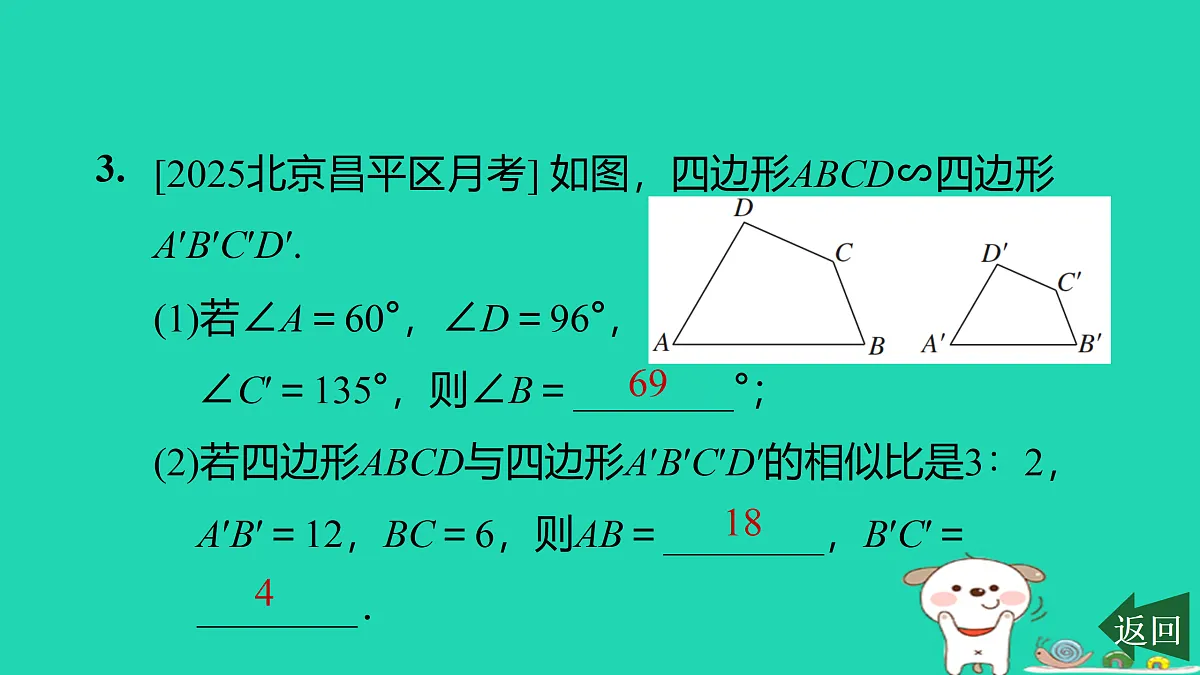 17526501第4页