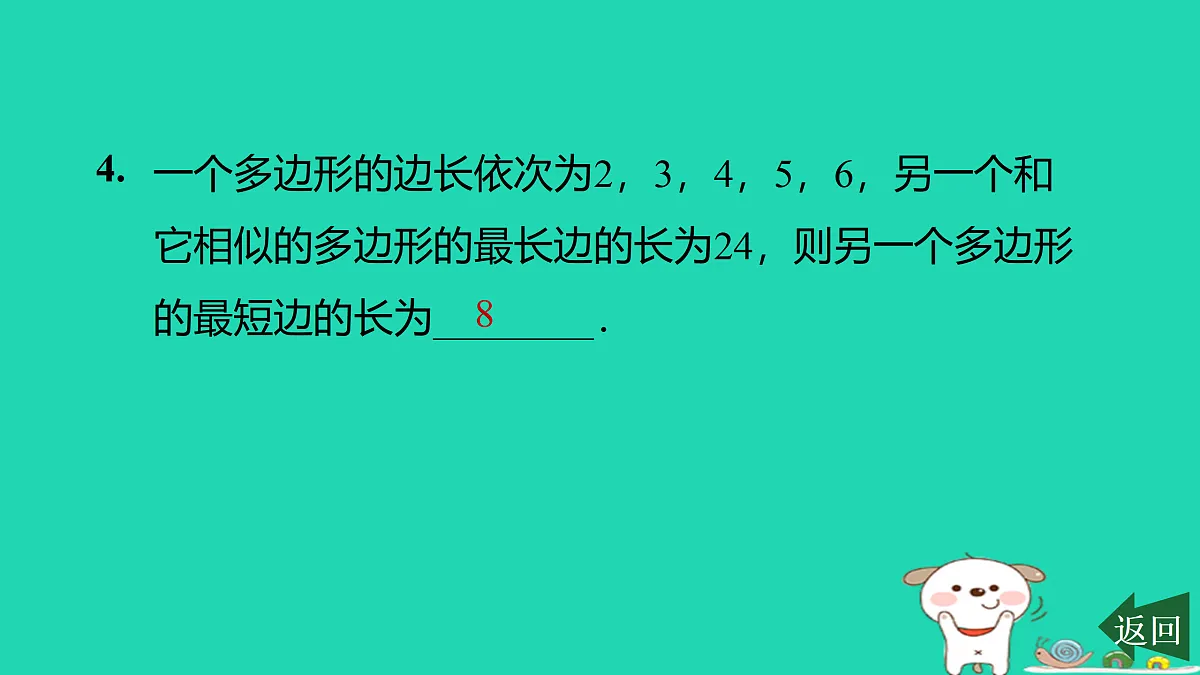 17526501第5页