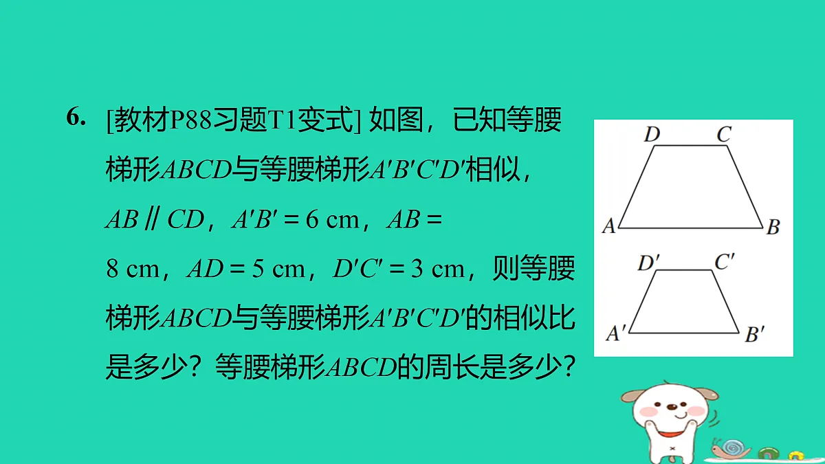 17526501第7页