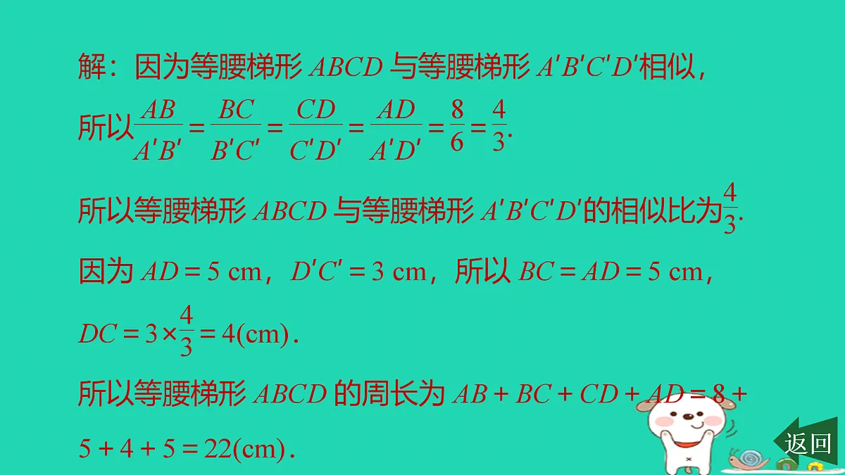 17526501第8页