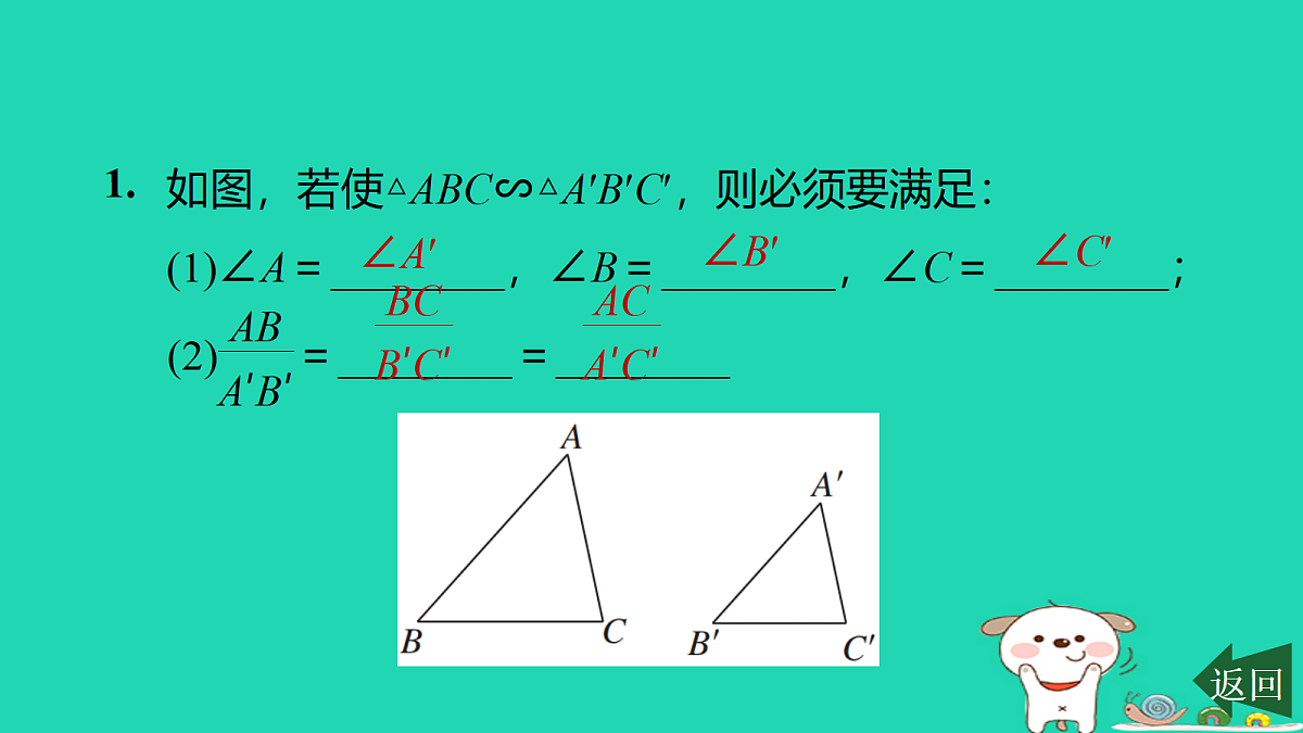17526502第2页