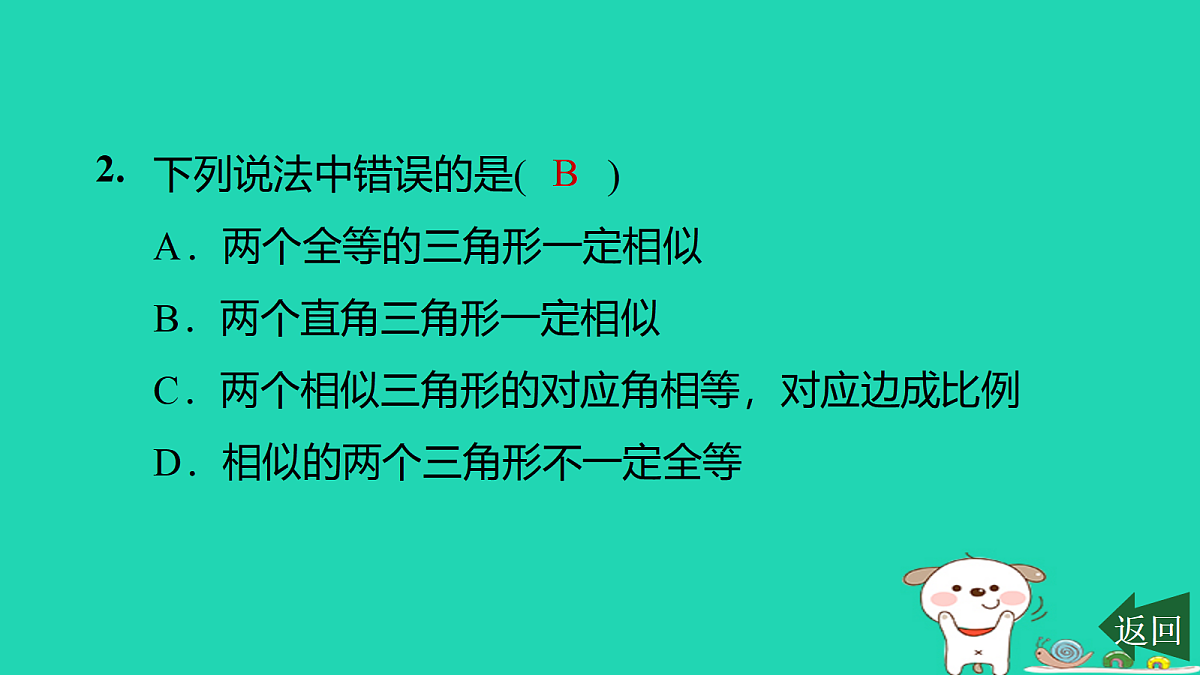17526502第3页