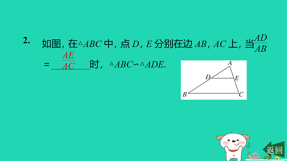 17526503第3页