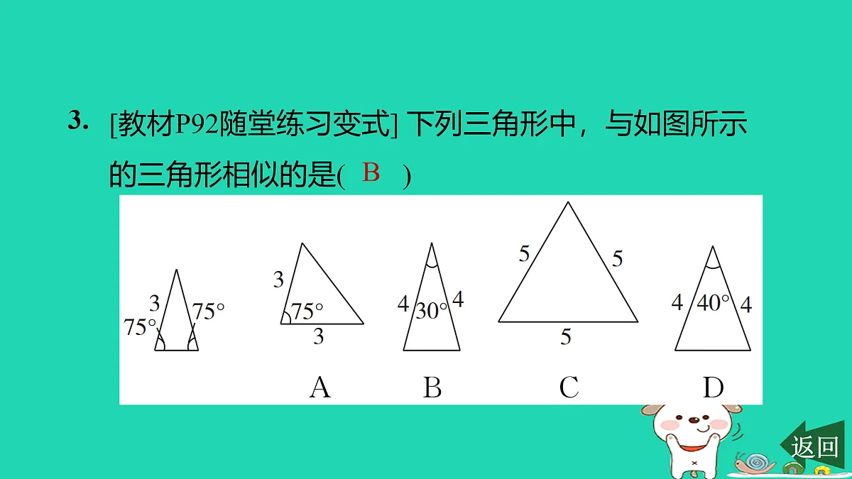 17526503第4页