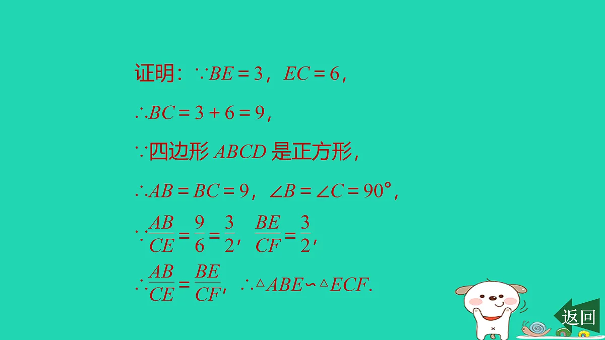 17526503第7页