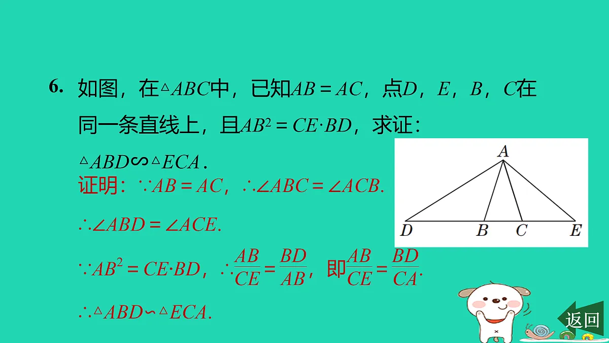17526503第8页
