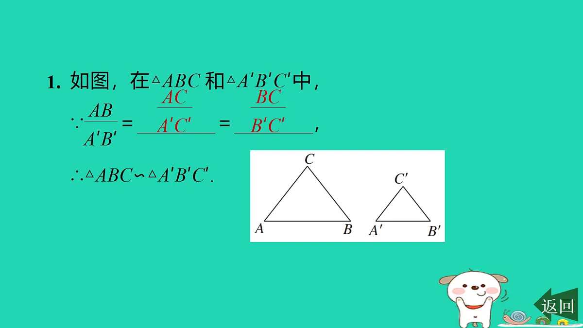17526504第2页