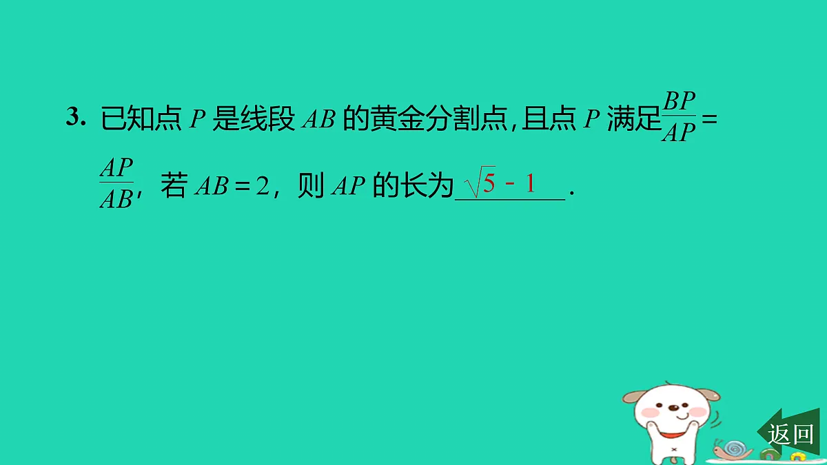 17526505第4页