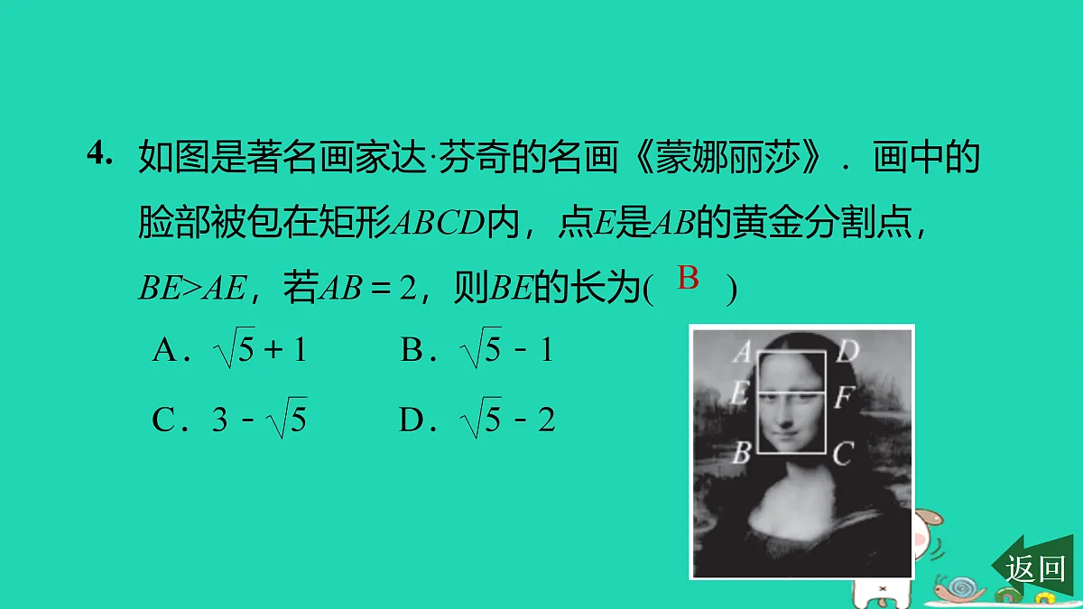 17526505第5页