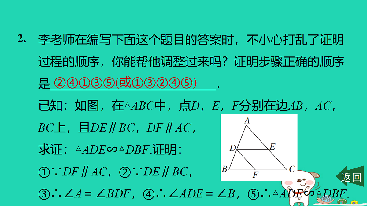 17526506第3页