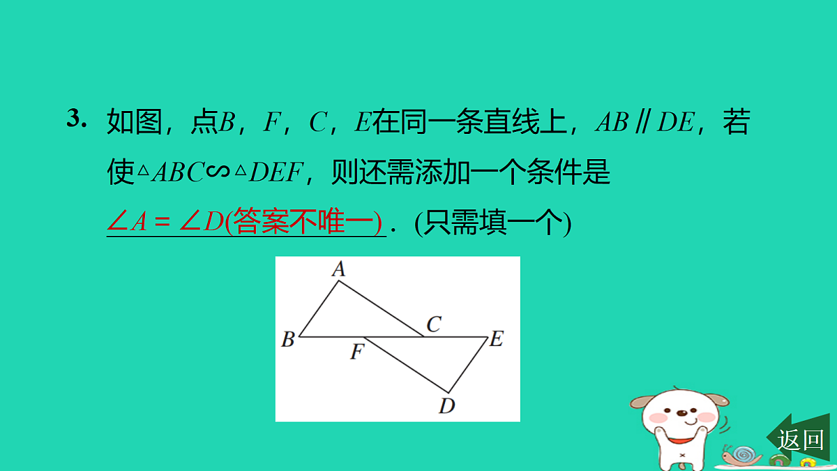 17526506第4页