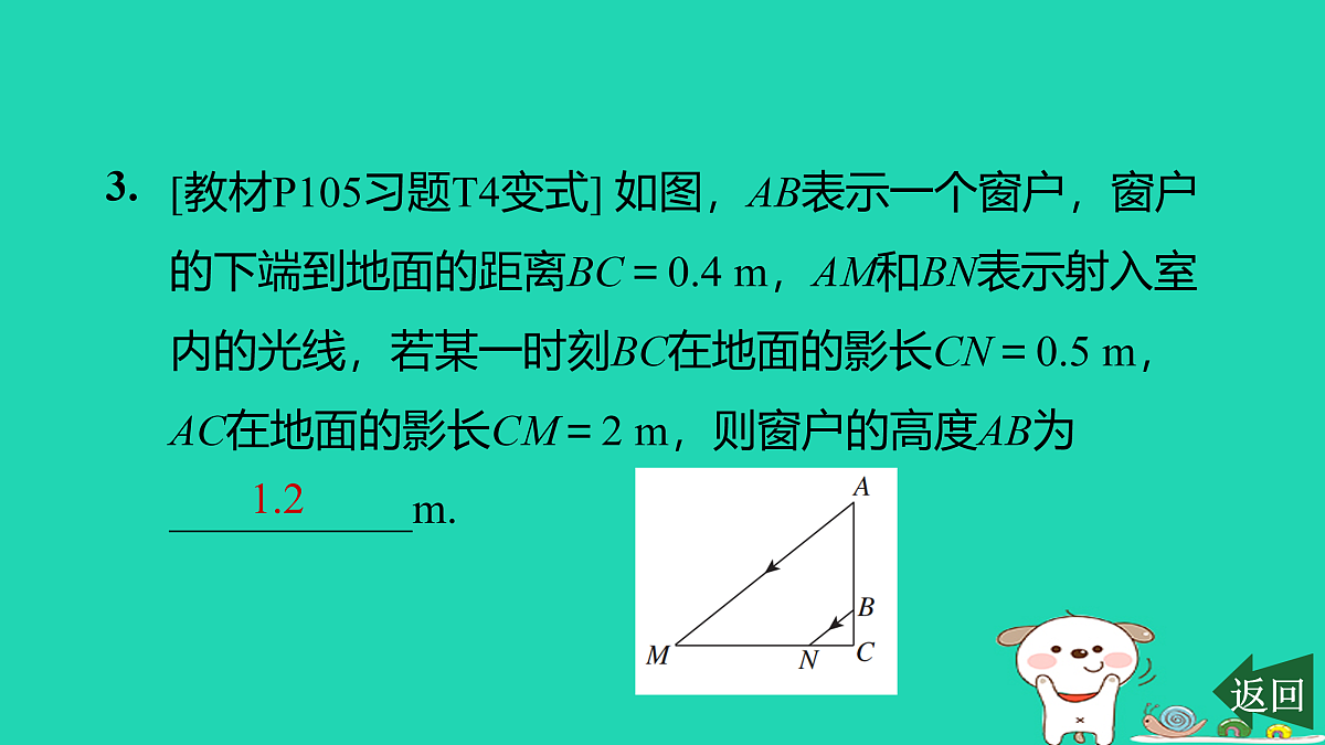 17526507第4页