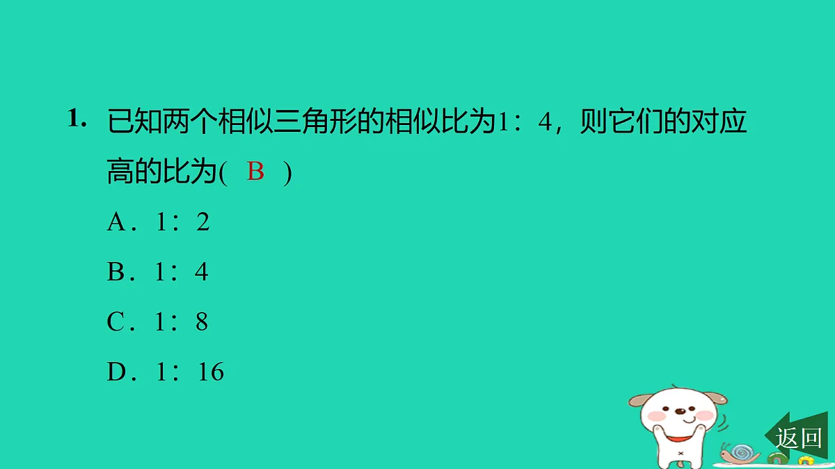 17526508第2页