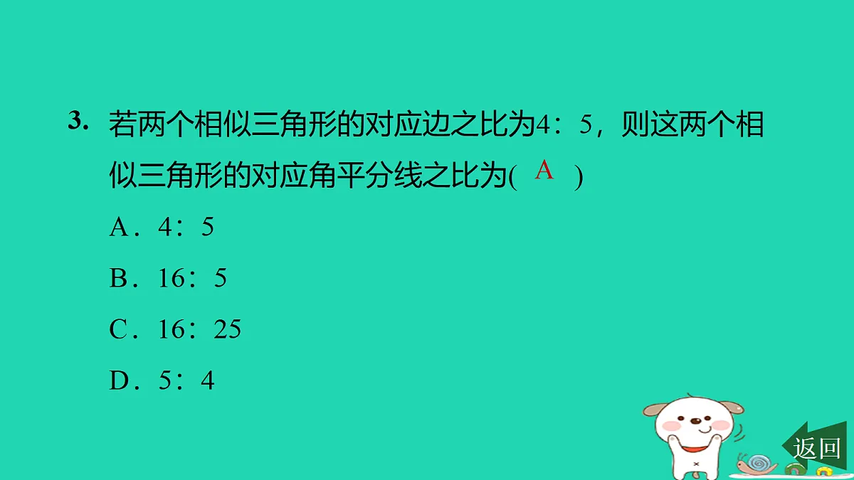 17526508第4页