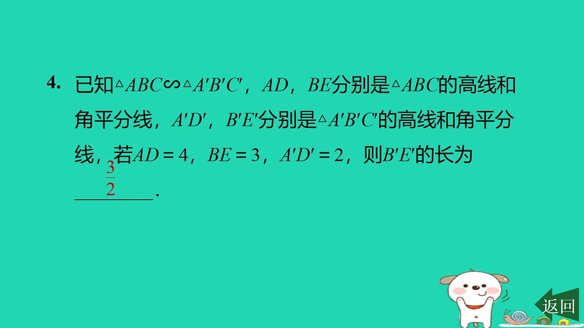 17526508第5页